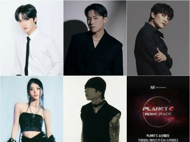 キム・ジェジュン＆ウ・ウォンジェら、5人のマスター出撃…「PLANET C」来月6日先行公開