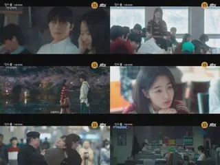 "Waiting for Kyung Do" พัคซอจุน & วอนจีอัน... รักแรกที่น่าจดจำเริ่มต้นอีกครั้งหลังจาก 18 ปี