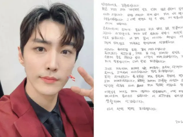 คิมจุนยอง นักแสดงละครเพลง ซึ่งถูกบังคับให้ลาออกจากบทบาทหลายบทบาท ได้เขียนจดหมายขอโทษผ่านลายมือเกี่ยวกับการเข้าไปพัวพันในซ่องโสเภณี "ผมเสียใจกับพฤติกรรมที่ไม่เหมาะสมของผม"