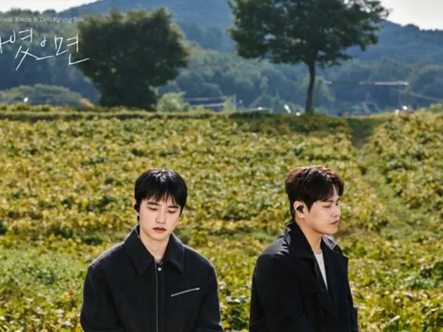 นา ยุนควอน และ ดีโอ (EXO) ร่วมมือกันเพื่อคัมแบ็ก... เวอร์ชันดูเอต "If it was me" ยังคงติดอันดับสูงในชาร์ต