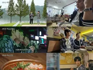 ยุนโฮ (U-KNOW) (TVXQ) เคล็ดลับการเต้นคู่ของเขาคืออะไร? "แม่ผมให้ผมดื่มซุปหางวัวเหมือนน้ำ" = "แผน 3 ของจุนฮยอนมู"