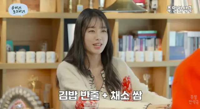 「半分になった」アン・ウンジン、これだから変わるしかない…親友のキム・ゴウンも驚いた変化＝「ユ・ヨンソクの週末ヨンソク劇 」