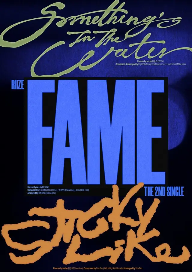 「RIIZE」、シングル「Fame」トラックリストポスター…色違いの「エモーショナルポップ」に会う