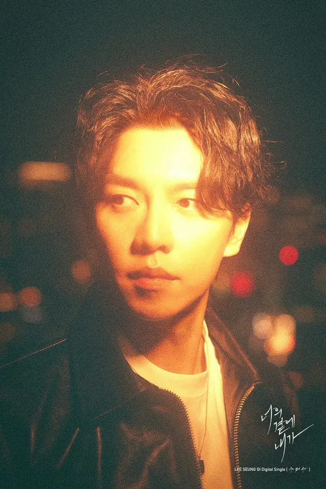 イ・スンギ、デジタルシングル「By Your Side」のフォトティーザー…映画のような瞬間