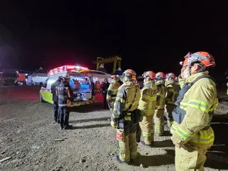 "อุบัติเหตุโรงไฟฟ้าพลังความร้อนอุลซานถล่ม"... กู้ร่างผู้เสียชีวิตเพิ่ม 1 ราย ยอดผู้เสียชีวิตเพิ่มเป็น 5 ราย = เกาหลีใต้