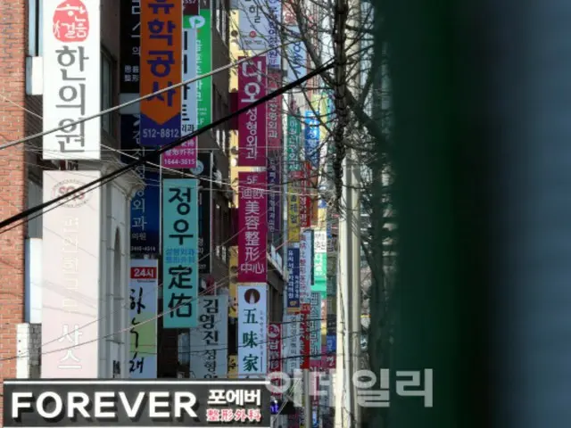 <W解説>韓国であす大学入試＝試験後は「受験生割引」利用し美容整形手術？