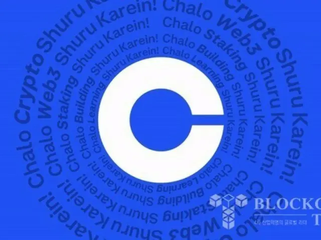 Coinbase ถอนตัวจากแผนการเข้าซื้อบริษัท Stablecoin BVNK