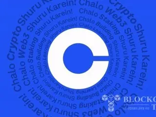 Coinbase ถอนตัวจากแผนการเข้าซื้อบริษัท Stablecoin BVNK