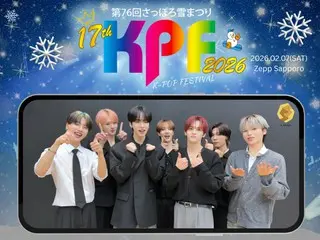 “n.SSign” ได้รับการแต่งตั้งเป็นทูตอย่างเป็นทางการของเทศกาลหิมะซัปโปโร KPF2026!