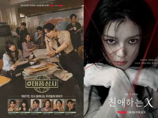 ジュノ（2PM）「テプン商事」が運んできた興行、キム・ユジョン＆チ・チャンウクも引き継ぐ…スタジオドラゴン制作の作品が人気