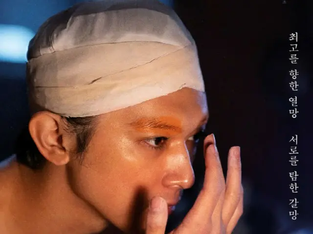 ภาพยนตร์เรื่อง "National Treasure" จะเข้าฉายในเกาหลีวันที่ 19 นี้ ความงดงามและศิลปะอันบ้าคลั่ง... ผลงานชิ้นเอกสุดระทึกจากผู้กำกับ อี ซังอี