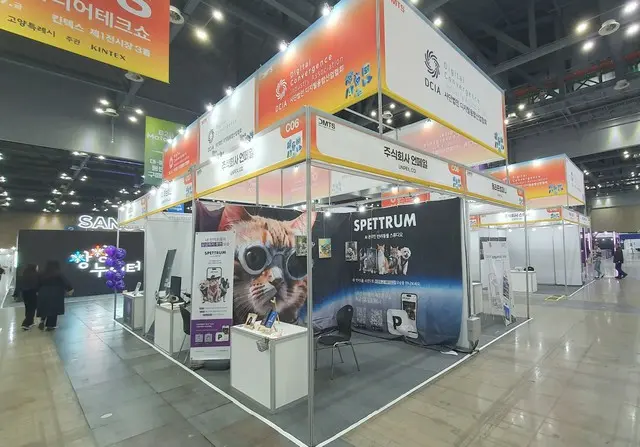 デジタル融合産業協会の展示館（写真：wowKorea）