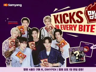แคมเปญ MEP ของ ENHYPEN สำหรับ Samyang Foods กลายเป็นกระแสฮิตถล่มทลายด้วยยอดวิว 250 ล้านครั้ง