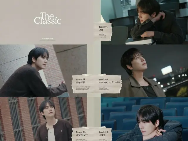 คยูฮยอน แห่งวง SUPER JUNIOR ปล่อยตัวอย่าง EP ของเขา "The Classic" เพลงบัลลาดที่คุณวางใจได้