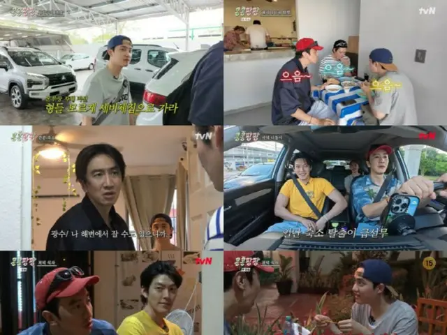 คิมอูบิน → โดคยองซู (DO วง EXO), "ความสิ้นหวัง" ของทริปแคนคูน... เสียสติที่ที่พักที่มีมดโผล่มา