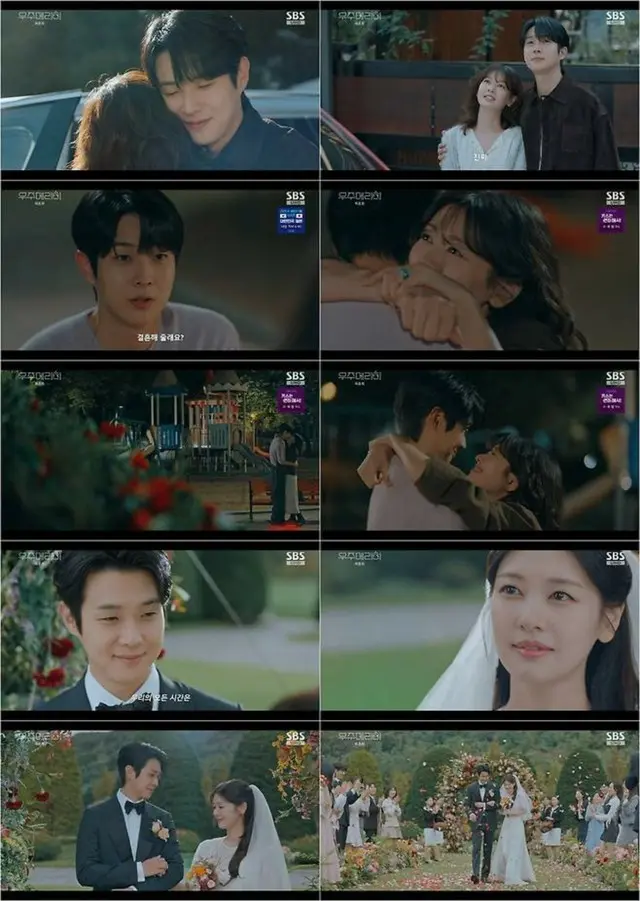 “本当の結婚”をしたチェ・ウシク&チョン・ソミン...「私と結婚してくれますか？」最終話は視聴率9.1％で有終の美