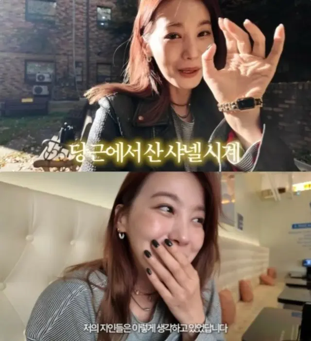 女優ユ・イニョンが中古取引で購入した高級腕時計の鑑定を受けた。