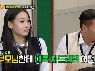 "ALLDAY PROJECT" แอนนี่ บ้านลูกสาวประธานบริษัทชินเซเกะกรุ๊ป... "มากินราเมงบ่อยๆ นะ"