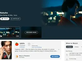 [Official] "National Treasure" ได้คะแนน 100% บน Rotten Tomatoes... การแข่งขันชิงรางวัลออสการ์เต็มรูปแบบเริ่มต้นขึ้น = สื่อเกาหลี