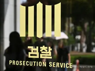 อัยการสูงสุดเขตซูวอน ซึ่งคัดค้านการเพิกถอนอุทธรณ์ในคดีแทจังดง ประกาศลาออก ความกังวลต่อปฏิกิริยาลูกโซ่ของอัยการอาวุโสที่ลาออก