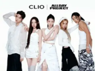 วงดนตรี Son ของ Shinsegae Group กลายเป็นแบรนด์แอมบาสเดอร์ให้กับแบรนด์เครื่องสำอาง (เกาหลี)