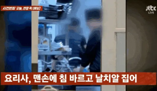 素手に唾をつけてトビコをつかむ料理人…目撃した客「トラウマに」＝韓国