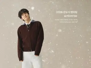 นักแสดงคังยูซอก เตรียมจัดงานแฟนมีตติ้งเดี่ยวครั้งแรกในเดือนธันวาคม