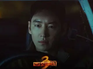 เปิดตัวเพลงประกอบแรกจากละครเรื่อง "Model Taxi 3"... "Driver" ขับร้องโดย Woosung เตรียมปล่อยวันที่ 21 นี้