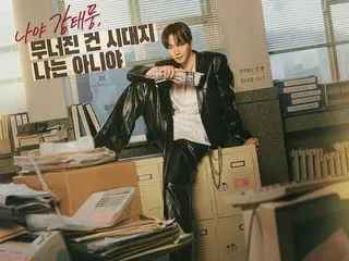 ธุรกิจทรัพย์สินทางปัญญาของบริษัท "Taepung Trading Co." นำแสดงโดยอีจุนโฮ (2PM) ก็ยังคงดำเนินกิจการอยู่... ร้านค้าป๊อปอัพ ซาลาเปา สินค้าต่างๆ ฯลฯ