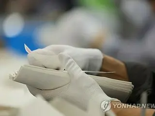 ผลสำรวจเกาหลีใต้: 42% เชื่อว่าผู้สมัครพรรครัฐบาลควรชนะการเลือกตั้งท้องถิ่นแบบรวมในปีหน้า ส่วนผู้สมัครฝ่ายค้านมี 35%