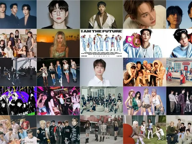 "2025 KBS Music Festival Global Festival" ประกาศการผสมผสานแนวเพลงที่หลากหลายและไม่จำกัดเจเนอเรชัน... ตั้งแต่ "CNBLUE" ไปจนถึง "aespa" และ "LE SSERAFIM"