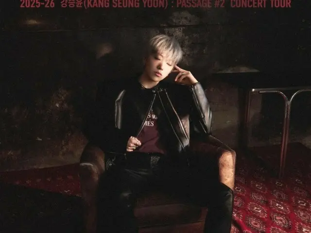 คังซึงยุน (YOON) แห่ง WINNER เริ่มต้นทัวร์คอนเสิร์ตเดี่ยวทั่วประเทศ... เปิดจองบัตรล่วงหน้าแล้ววันนี้ (21 ก.ย.)