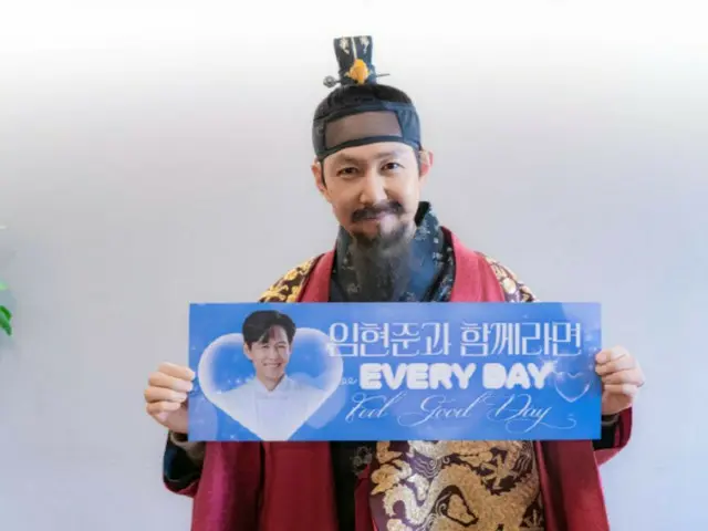 อีจองแจ เซอร์ไพรส์ปรากฏตัวในบทบาทเจ้าชายซูยัง... รักษาสัญญาใน "Hateful Love"