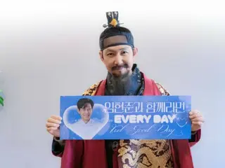 อีจองแจ เซอร์ไพรส์ปรากฏตัวในบทบาทเจ้าชายซูยัง... รักษาสัญญาใน "Hateful Love"