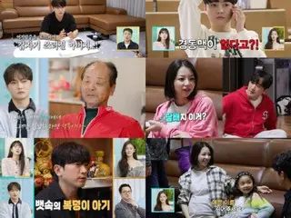 "SHINHWA" อีมินอู เตรียมเข้าพิธีวิวาห์ 29 มีนาคมปีหน้า... เผยโฉมครั้งแรกในรายการ "Men Who Do Housework"