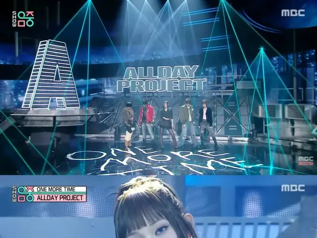 เผยโฉมเวที "ALLDAY PROJECT" และ "ONE MORE TIME" ครั้งแรก... บรรยากาศแห่งอิสระเสรี