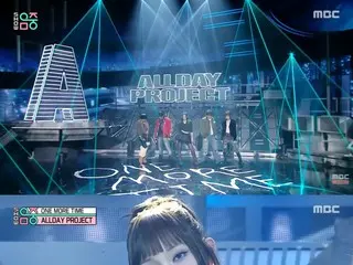 เผยโฉมเวที "ALLDAY PROJECT" และ "ONE MORE TIME" ครั้งแรก... บรรยากาศแห่งอิสระเสรี