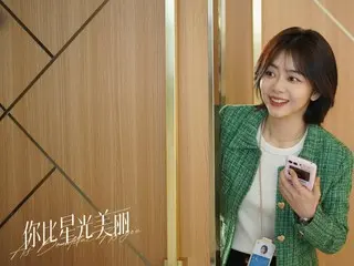 ละครจีนตอนนี้: "To You, Shining Brighter Than the Stars" ตอนที่ 3: คิเซอิถูกแยกตัวจากงาน = เรื่องย่อและสปอยล์