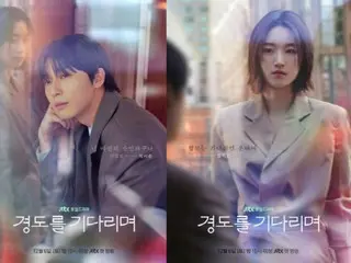 พัคซอจุนและวอนจีอันพบกันโดยบังเอิญ... เผยโปสเตอร์ตัวละครจากละครเรื่อง "Tomorrow Will Be Different"