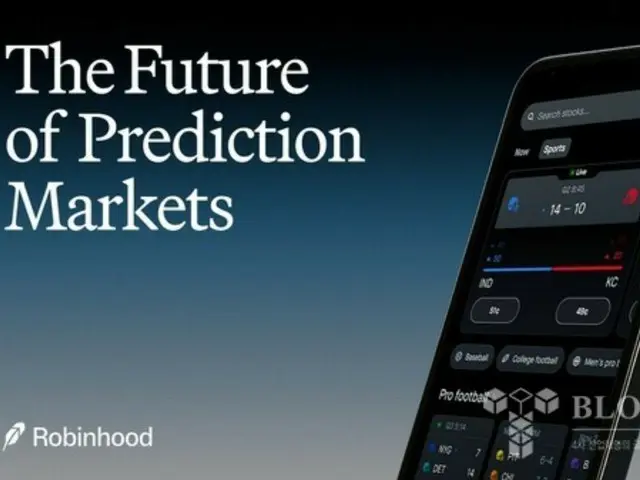 Robinhood เปิดตัวตลาดแลกเปลี่ยนอนุพันธ์เพื่อขับเคลื่อนตลาดการทำนาย...ตั้งเป้าเปิดตัวในปีหน้า