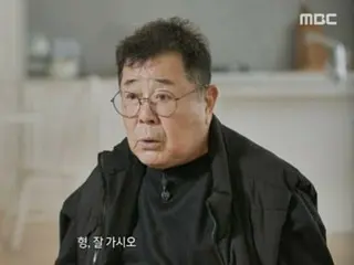 นักแสดงแบค อิลซอบ กล่าวไว้อาลัยต่ออี ซึงแจ ผู้ล่วงลับ "หลับให้สบาย"