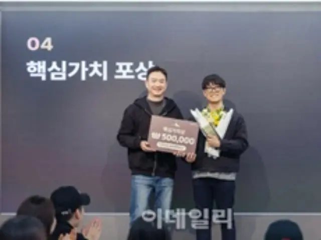 Modusign บริษัทไอที เสนอเงิน 5 ล้านวอนและวันหยุดพักร้อนแบบมีเงินเดือน 2 เดือนสำหรับการทำงาน 10 ปี (เกาหลี)