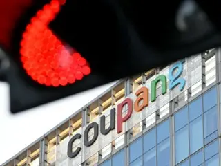 สื่อเกาหลีใต้เผย Coupang ที่จดทะเบียนในสหรัฐฯ ไม่เปิดเผยข้อมูลที่รั่วไหลต่อ ก.ล.ต. ซึ่งอาจละเมิดข้อกำหนดบทลงโทษ "ภายในสี่วันทำการ"