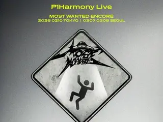 P1Harmony เตรียมจัดคอนเสิร์ตอังกอร์ที่โซลในเดือนมีนาคมปีหน้า... บทสรุปของทัวร์โลกที่ยิ่งใหญ่ที่สุดของพวกเขาจนถึงปัจจุบัน