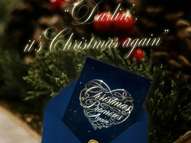 นักร้องหนุ่ม ชองฮา กลับมาพร้อมเพลงคริสต์มาส... ปล่อยโปสเตอร์ทีเซอร์แล้ว