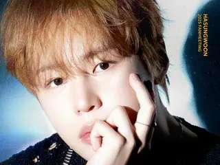 งานแฟนมีตติ้ง "Tell the World" ของฮาซองอุนเปิดจำหน่ายล่วงหน้าแล้ววันนี้ (8 ก.พ.)... พบกันครั้งแรกในรอบ 1 ปี 6 เดือน