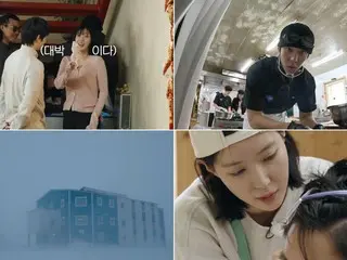 แพ็ก จงวอน, ลิม ซูฮยาง, ซูโฮ (EXO) และชเว จองฮยอบ ติดอยู่ในทวีปแอนตาร์กติกาเนื่องจากสภาพอากาศที่เลวร้ายลง (Antarctic Chef)