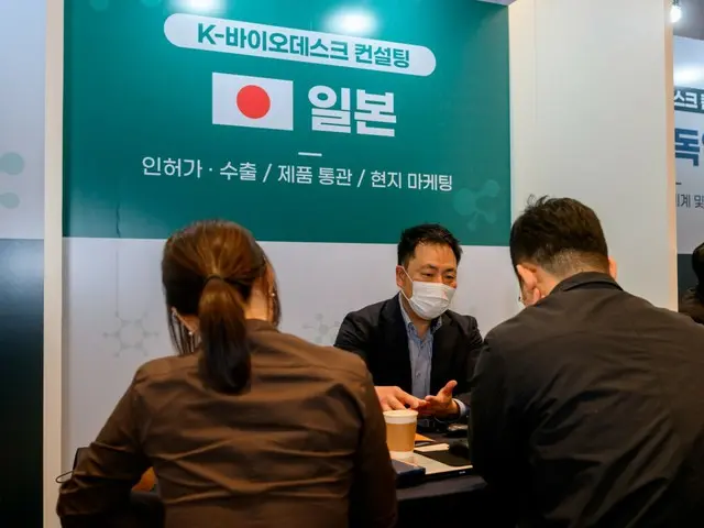 KOTRA จัดงานสัมมนา “เจาะตลาดอุปกรณ์การแพทย์ญี่ปุ่น” (เกาหลี)