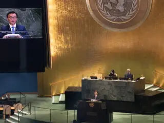 การประชุมสมัชชามหาสมุทรแห่งสหประชาชาติประจำปี 2028 จะจัดขึ้นที่ประเทศเกาหลีใต้... การประชุมเบื้องต้นจะจัดขึ้นที่ประเทศชิลี ส่วนการประชุมหลักจะจัดขึ้นที่ประเทศเกาหลีใต้