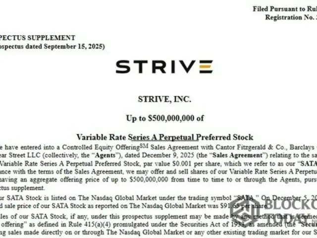 Strive เปิดตัวการเสนอขาย Bitcoin ผ่านตู้ ATM มูลค่า 500 ล้านดอลลาร์ เพื่อซื้อ Bitcoin เพิ่ม